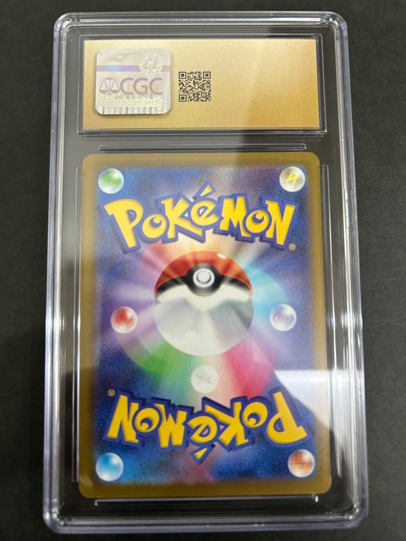 【CGC10PRISTINE】メガカイリューex 232/193 ma PSA