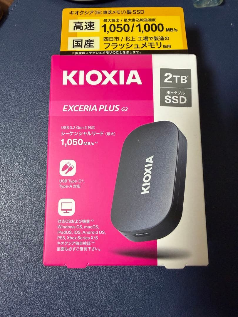 外付けハードディスク・ドライブ KIOXIA EXCERIA PLUS G2 2TB SSD