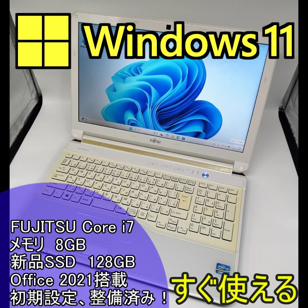 【FUJITSU】爆速 Core i7/新品SSD128GBノートパソコンD10