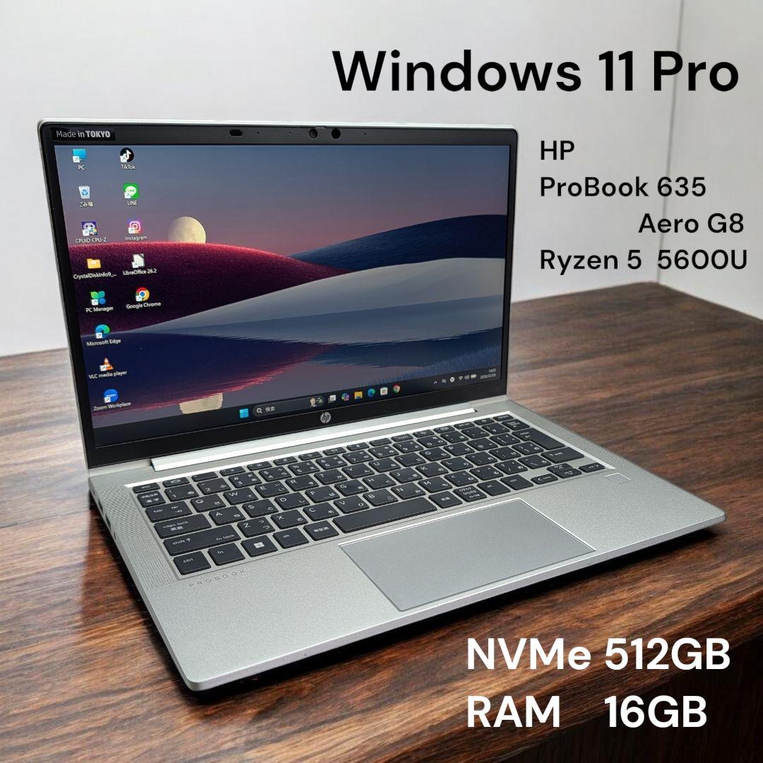 Windowsノート本体 HP ProBook 635 Aero G8 Ryzen 5 5600U