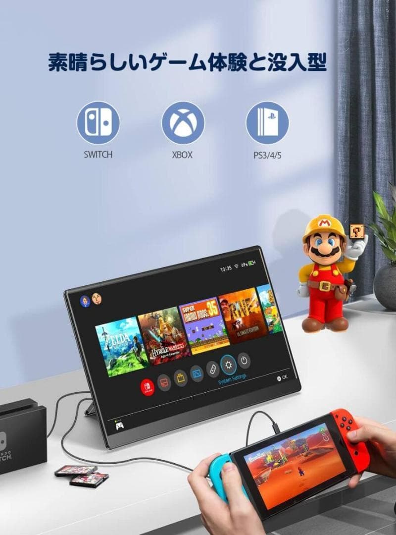 モバイルモニター 17.3インチ ゲームモニター 一体自立型 IPS液晶パネル