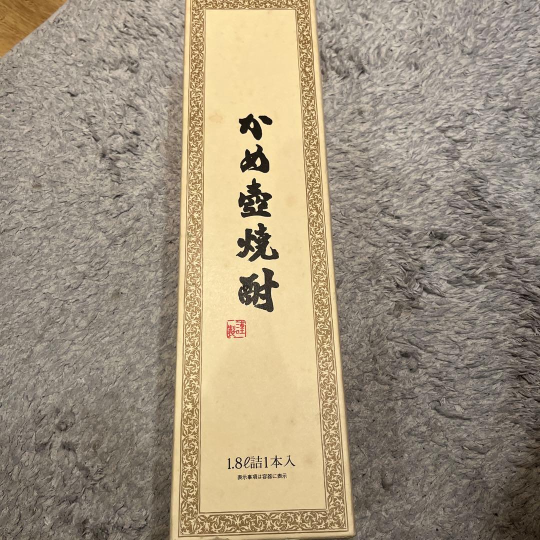 森伊蔵 焼酎 高級和風デザイン