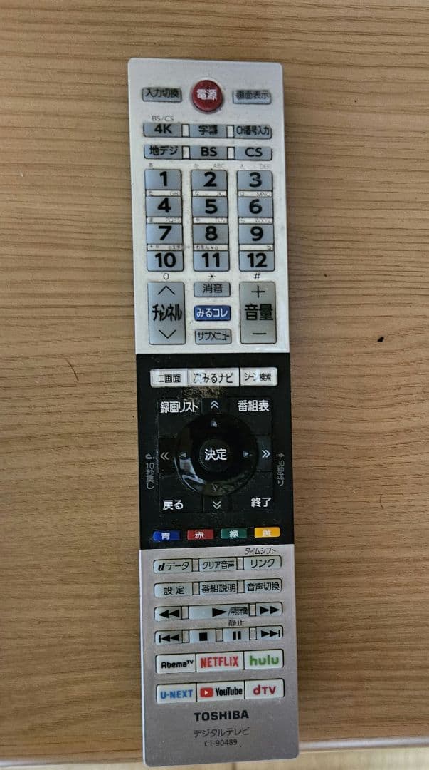 TOSHIBA REGZA43インチ43M530X 2019年製