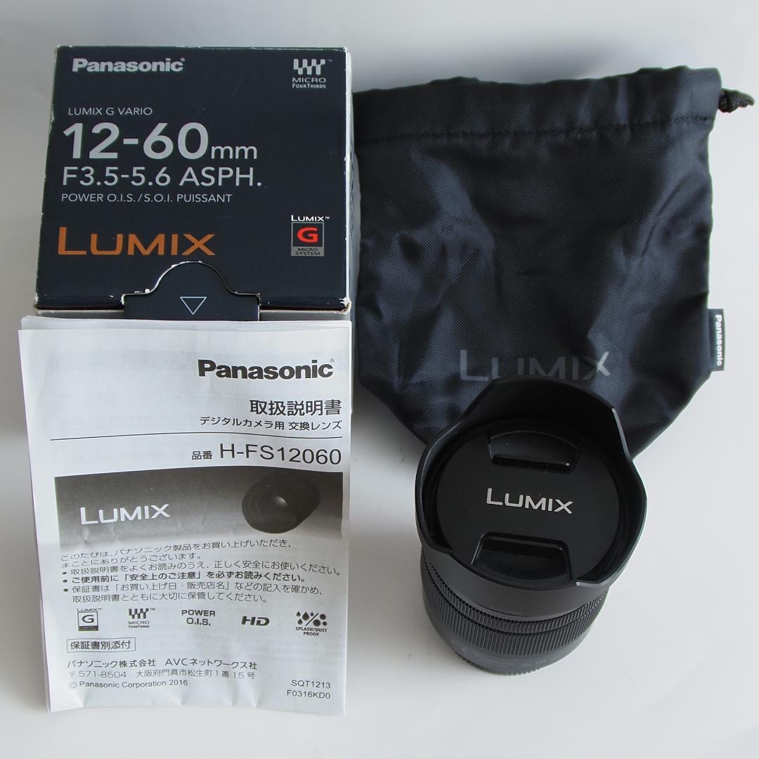 LUMIX G VARIO 12-60mmF3.5-5.6　H-FS12060