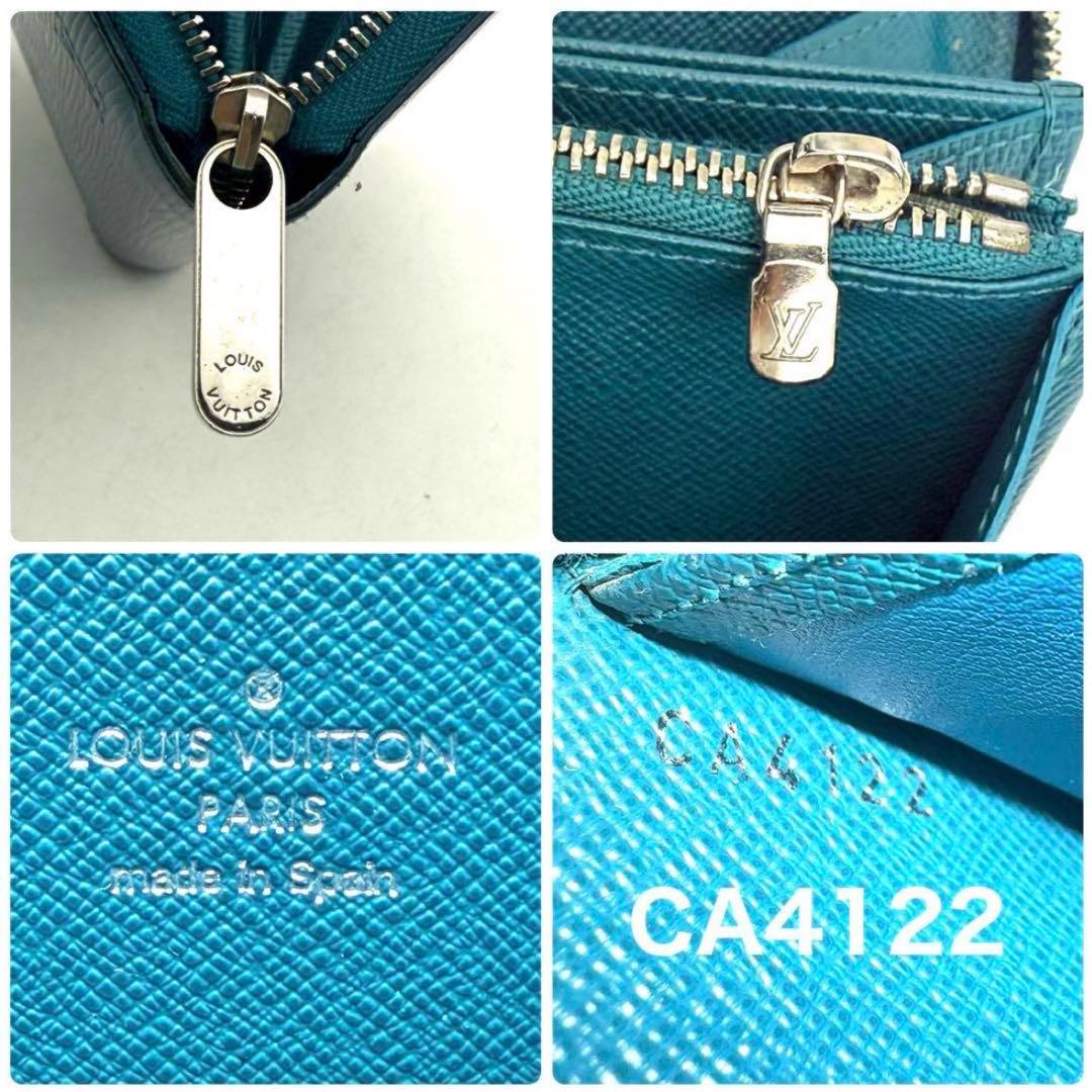 ⭐️【極美品Ｓ】LOUIS VUITTON エピ 長財布