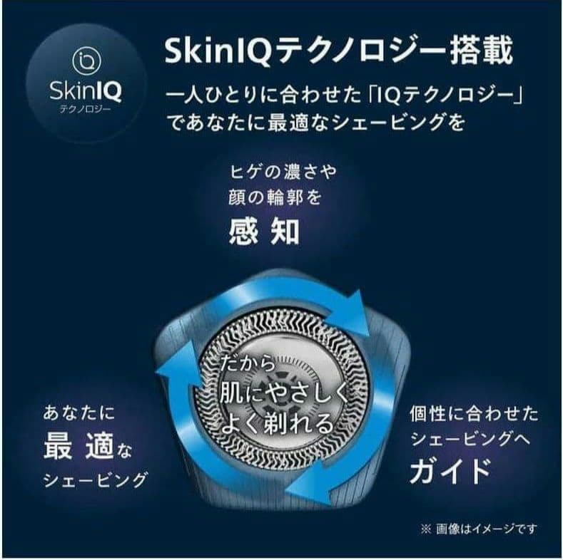 PHILIPS フィリップス S7000 S7887/10 ダー ククローム　.