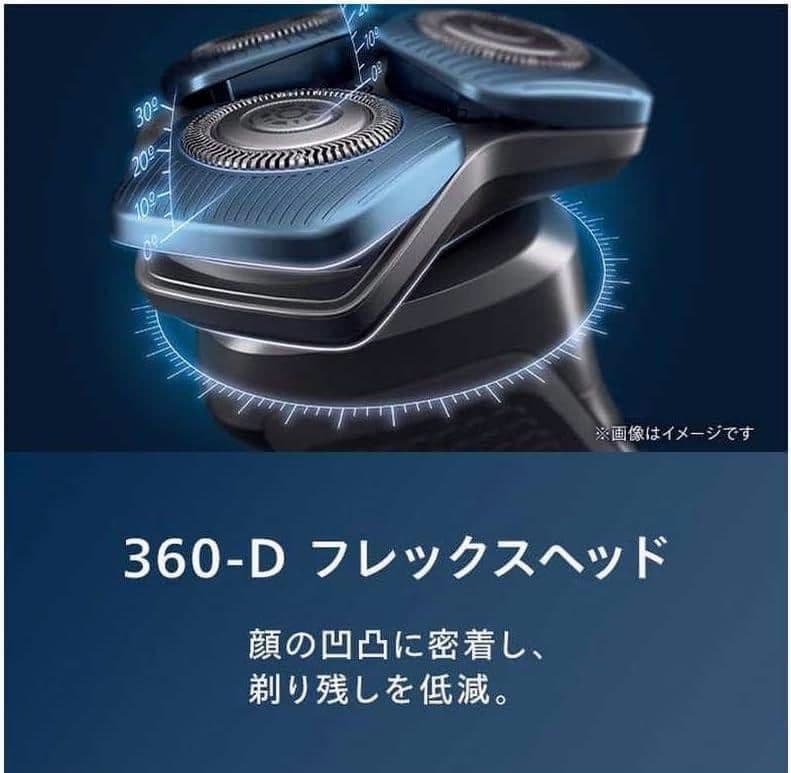 PHILIPS フィリップス S7000 S7887/10 ダー ククローム　.