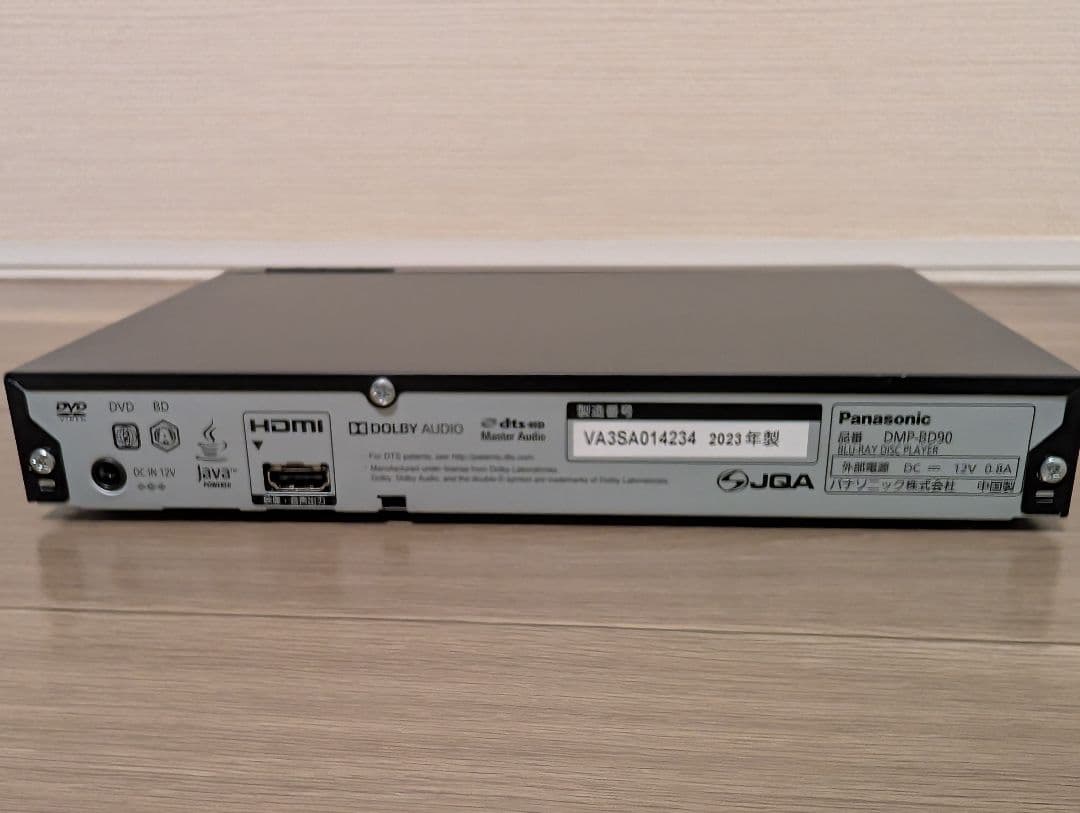 Panasonic ブルーレイプレーヤー DMP-BD90-K