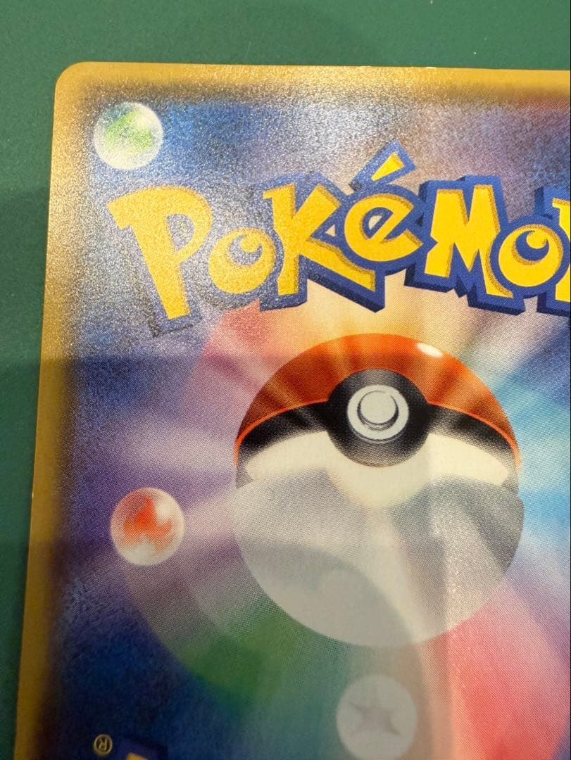 サトシのピカチュウGX SMD 30枚デッキ対戦セット サトシVSロケット団