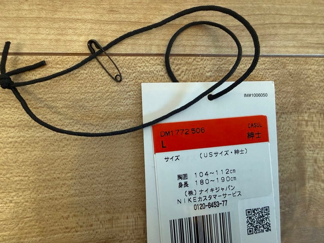 m*r様 Supreme/Nike Arc Corduroy Hooded Ja