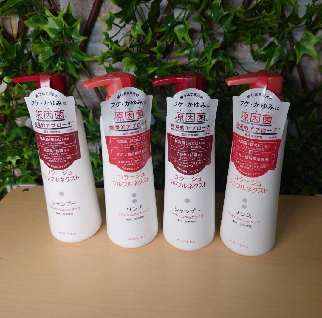 コラージュフルフル ネクストシャンプー＆リンス うるおいなめらか　各2個セット