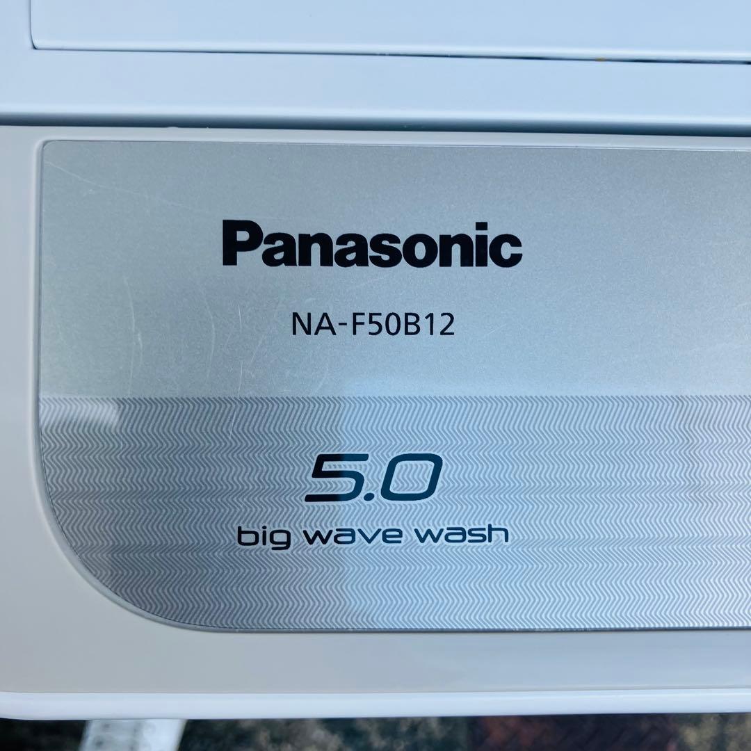 12h40. Panasonic 5kg 全自動洗濯機 NA-FA50B12