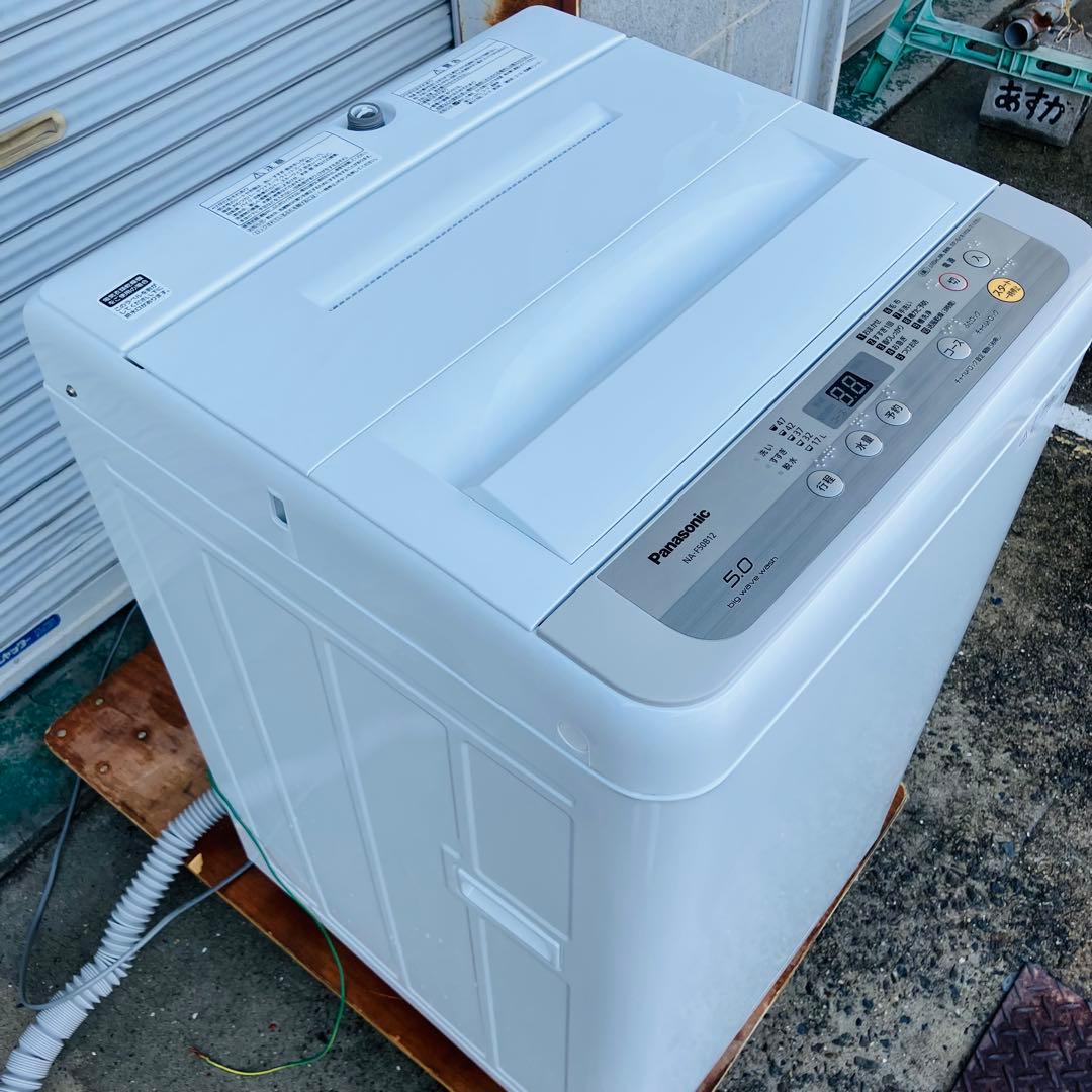 12h40. Panasonic 5kg 全自動洗濯機 NA-FA50B12