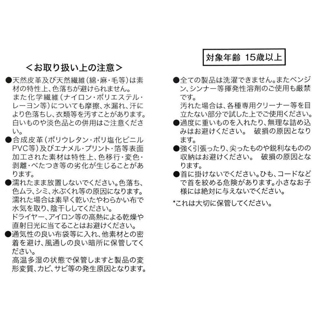 LANVIN en Bleu ディズニーストア　マリー　55th アニバーサリー