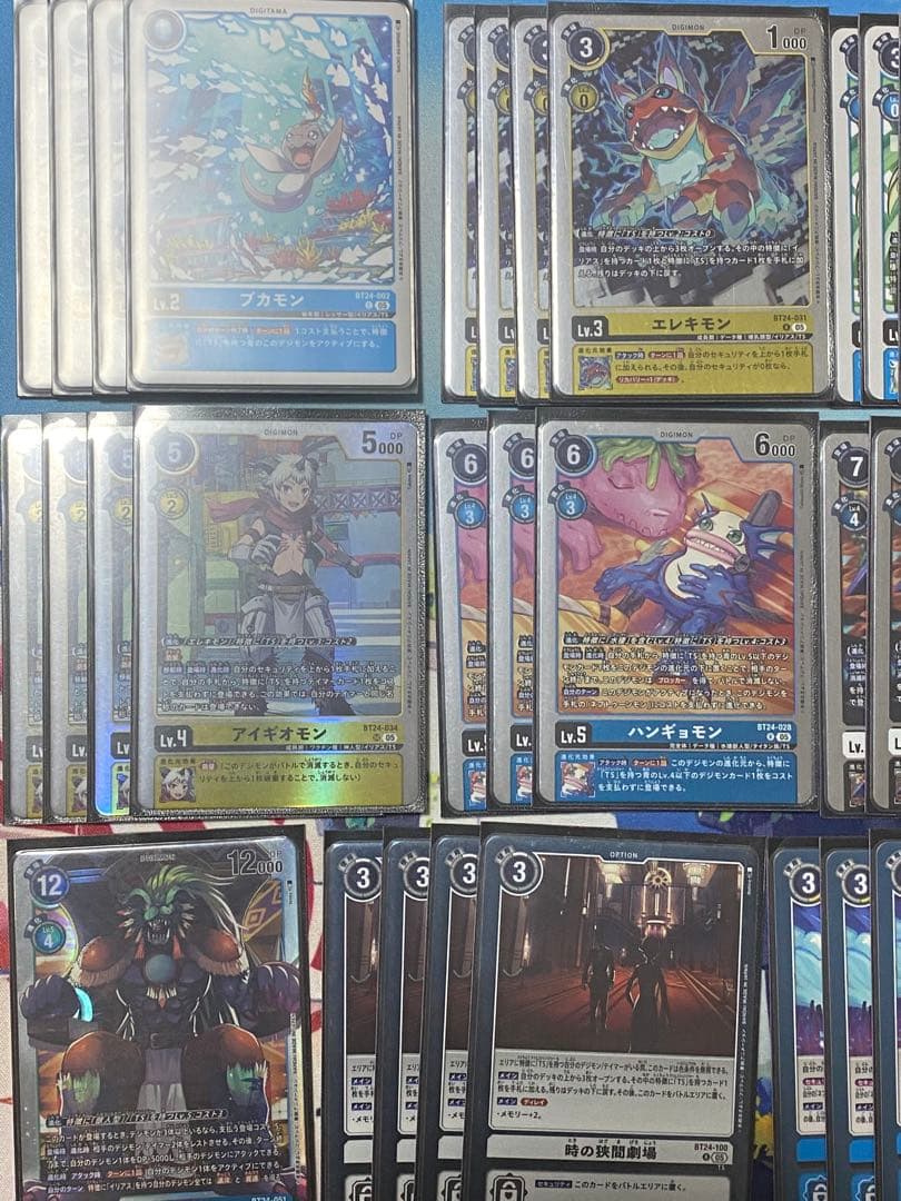 デジモンカード ウェヌスモン ネプトゥーンモン アビスエリアTS青デッキ