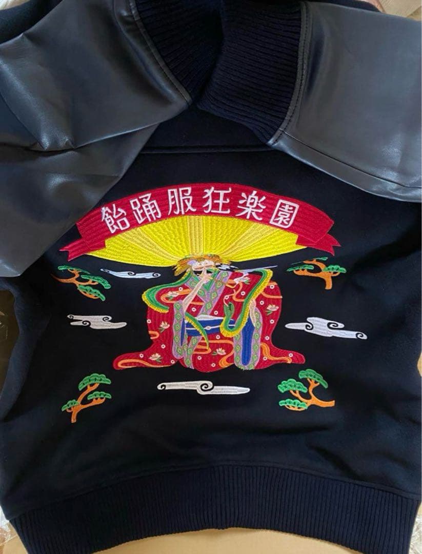 foufou 飴踊服狂楽園 スカジャン 巳