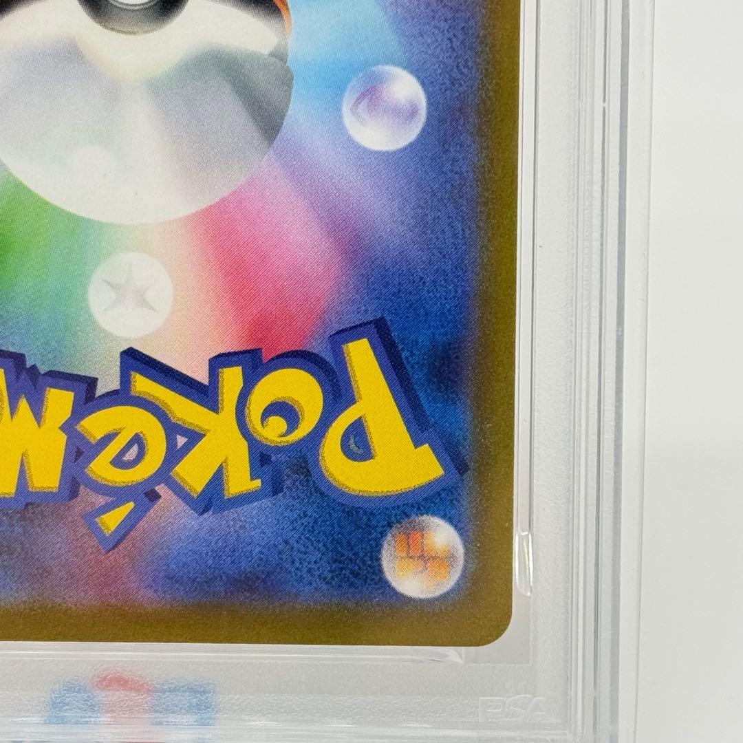 【PSA10】 ウェーニバルEX SAR トリプレットビート 098/073