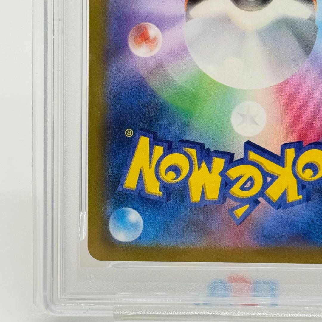 【PSA10】 ウェーニバルEX SAR トリプレットビート 098/073