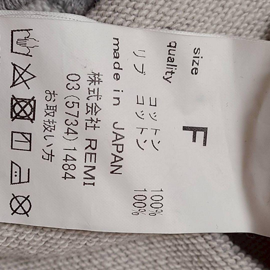 レミレリーフ × ハグオーワー コラボ WOLS スウェット シャツ トレーナー