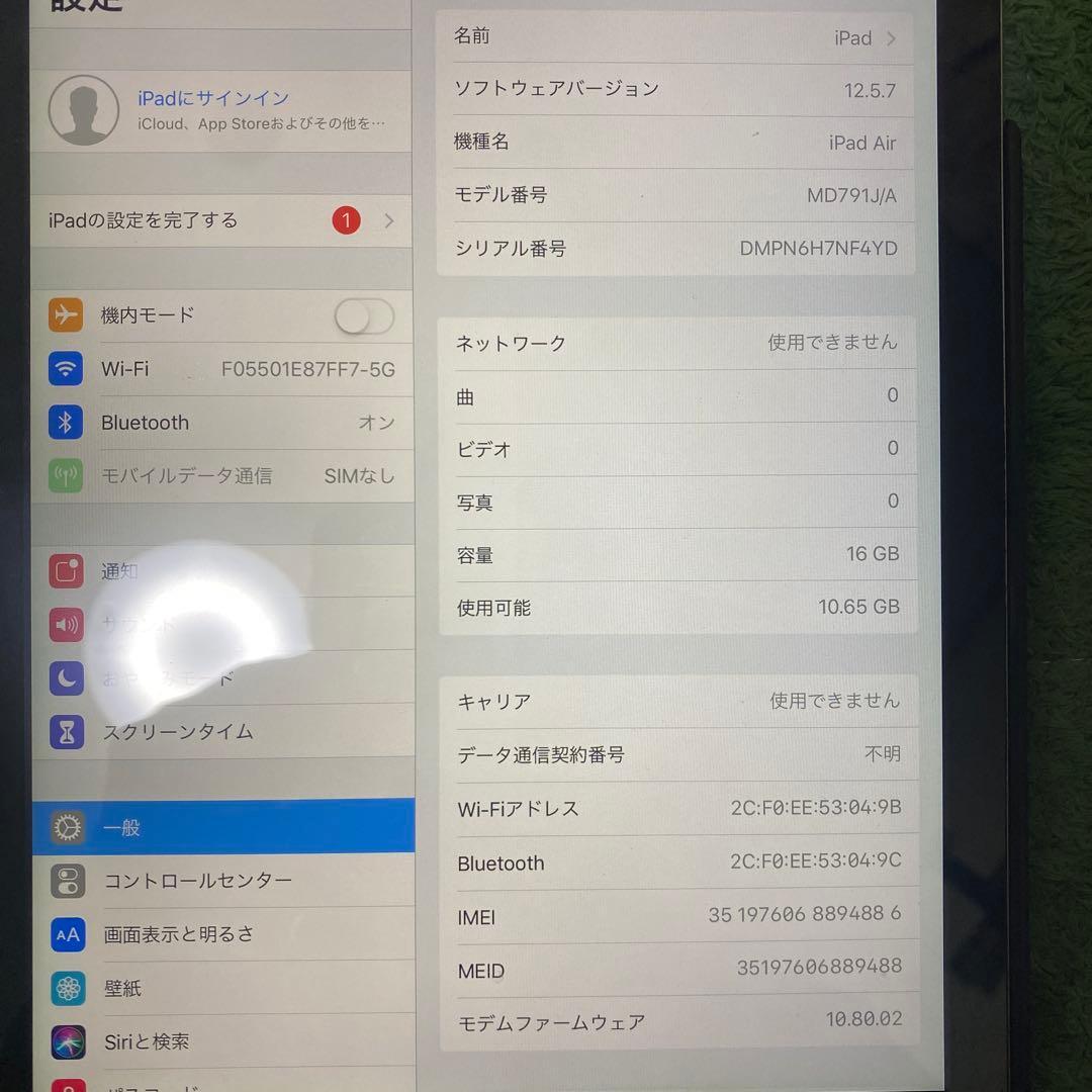 iPad Air 16GB 黒色レザーケース付き