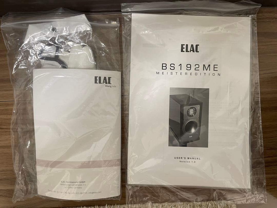 ELAC BS 192 Master Edition スピーカー