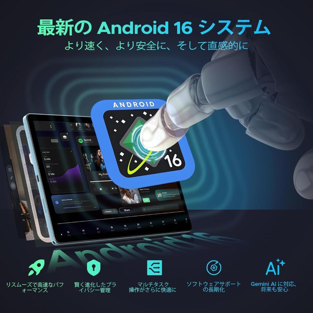 Android16 タブレット　11インチ 90Hz Gemini AI