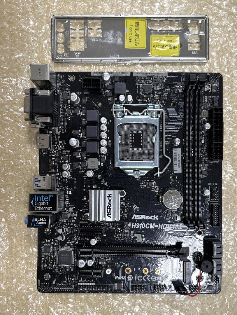 グラフィックボード・グラボ・ビデオカード H310CM-HDV/M.2+GTX1050 2G+Core i7-8700