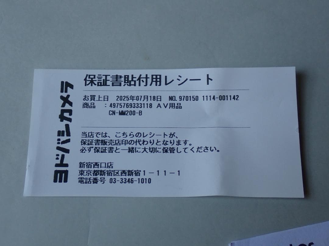 Victor ポータブルワイヤレススピーカー SP-WS02BT 延長保証　美品