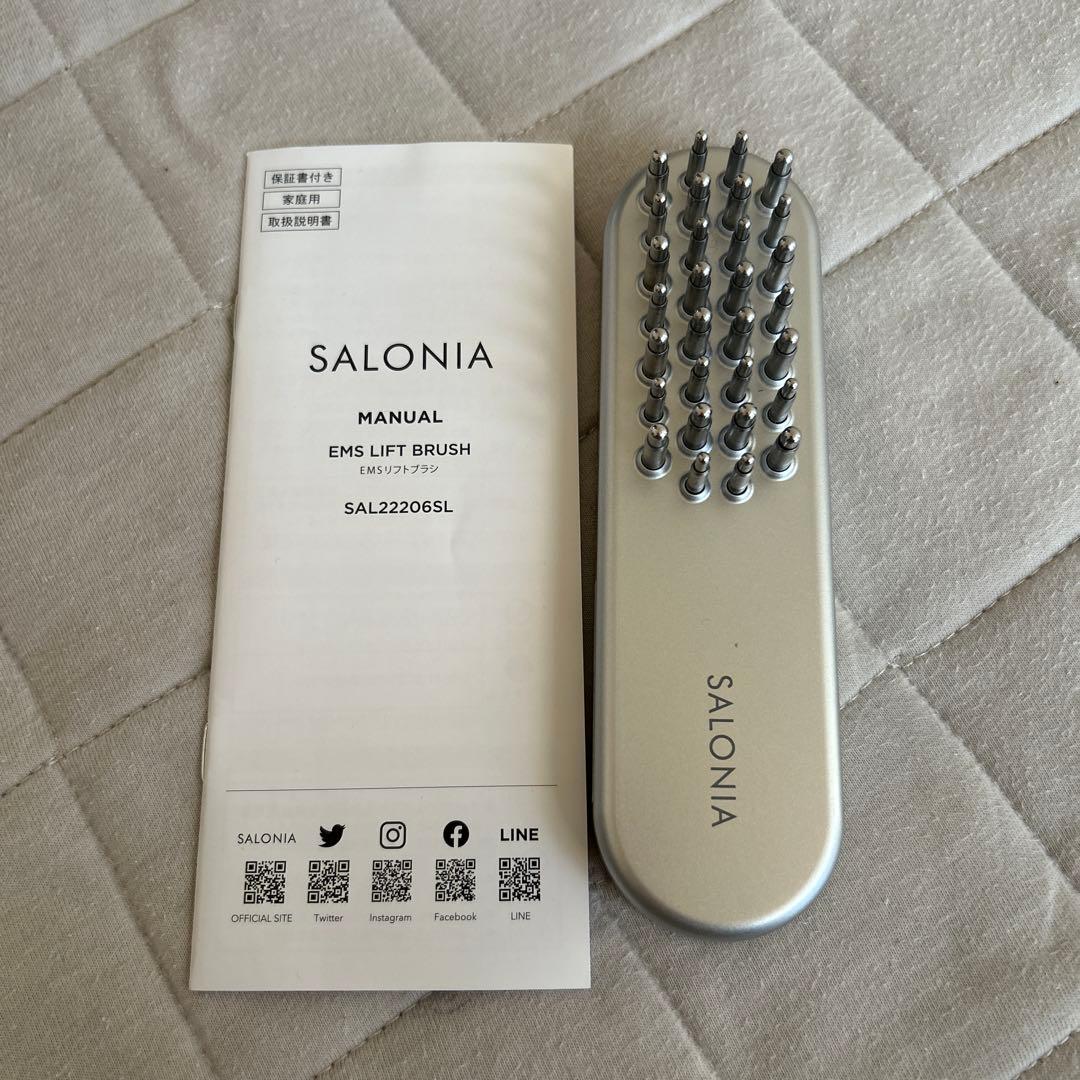 SALONIA EMSリフトブラシ SAL22206SL