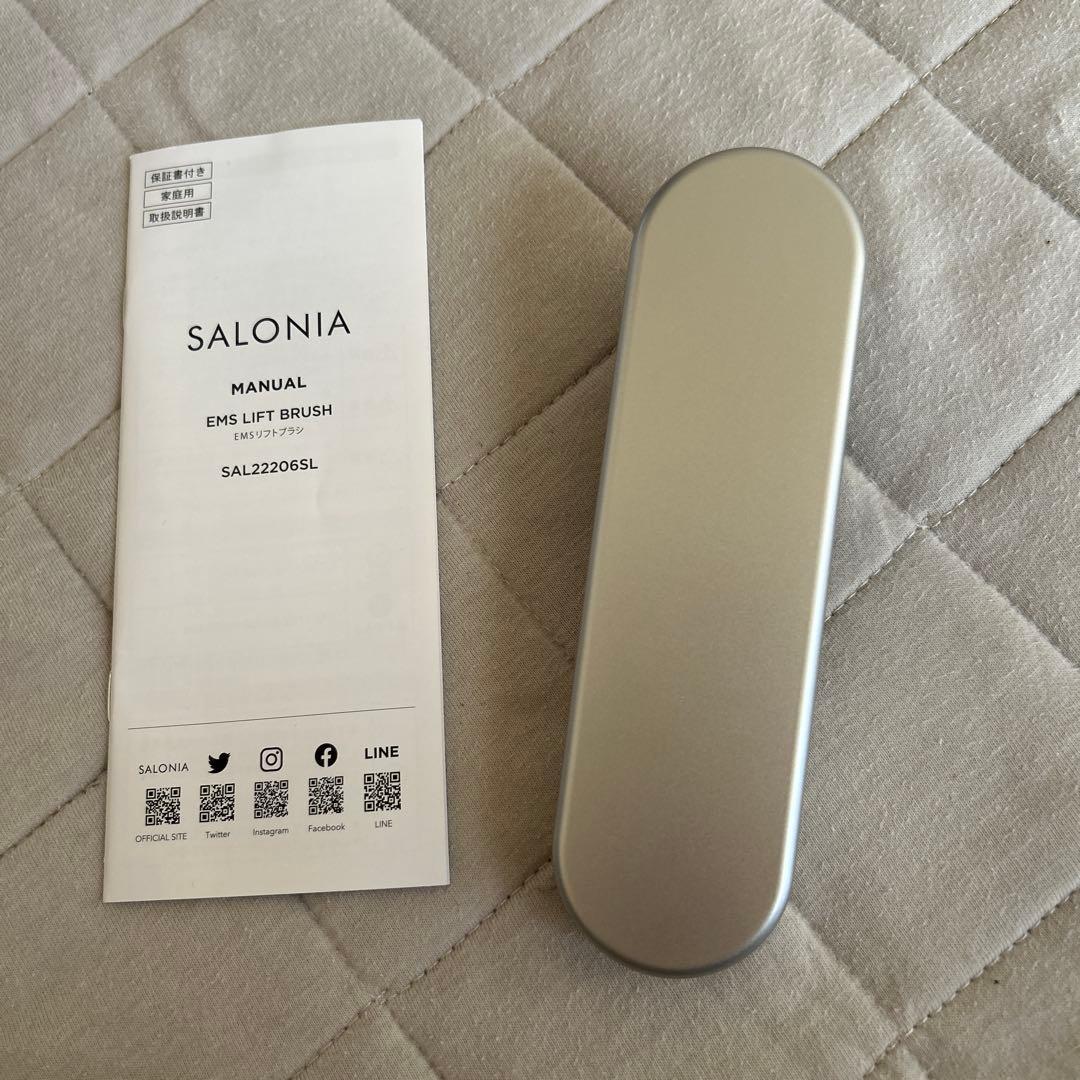 SALONIA EMSリフトブラシ SAL22206SL