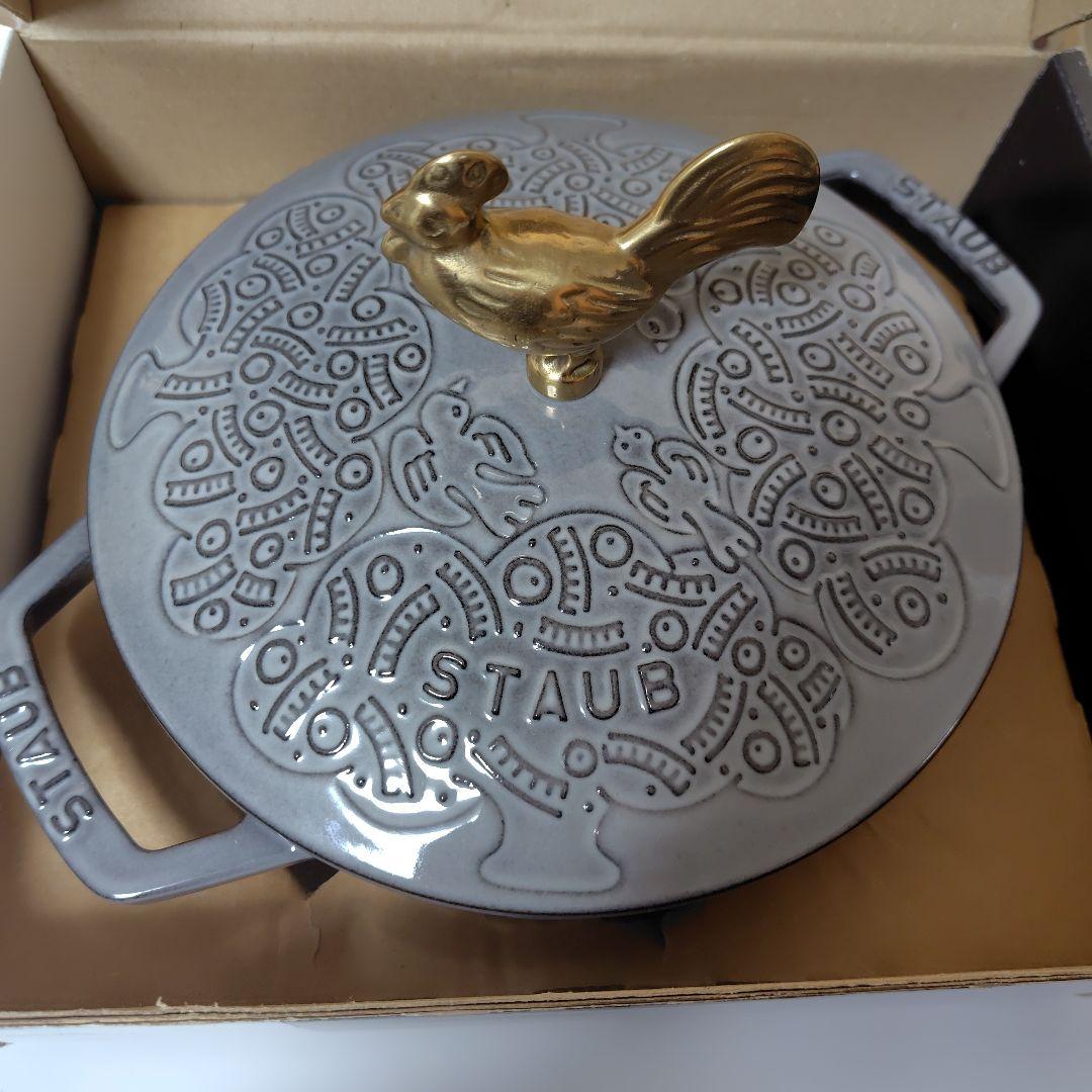 ストウブ　ミナペルホネン20cm