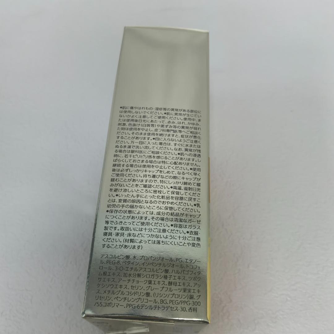 Obagi C25 12ml ビタミンC美容液 2箱セット ax