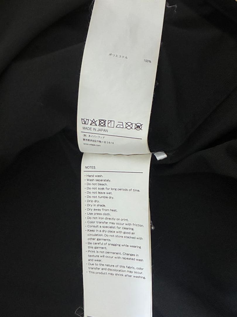 WTAPS ダブルタップス 24SS 241CWDT-SHM06