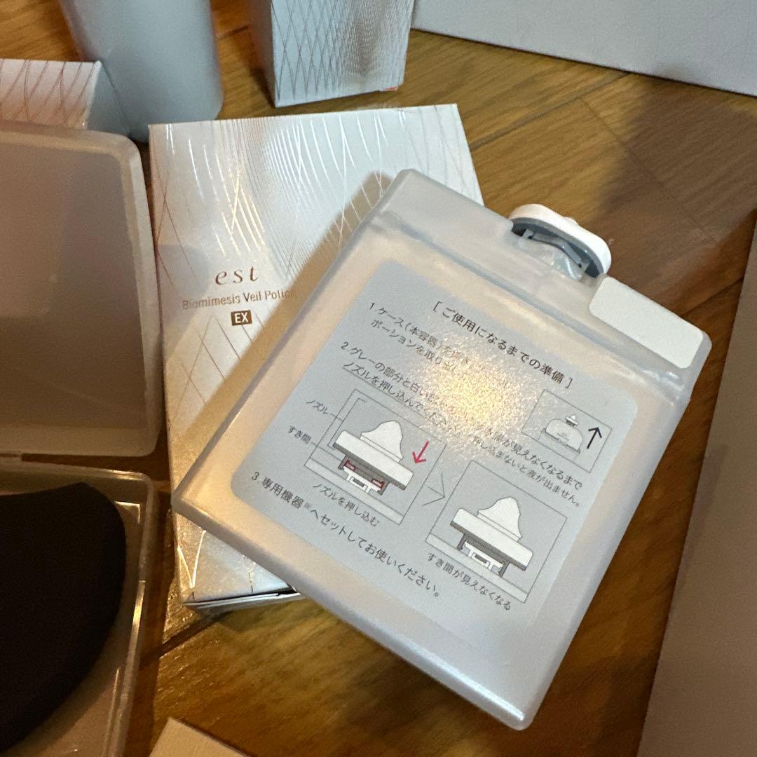 ボディ・フェイスケア est Biomimetic Veil Diffuser EH-ZKF01