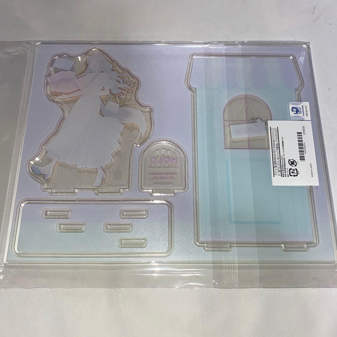 狼と香辛料 くじ アクリルスタンド