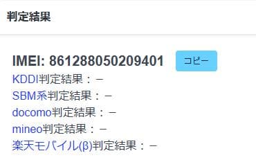 スマートフォン本体 010900I Redmi Note11Pro(5G) 128GB