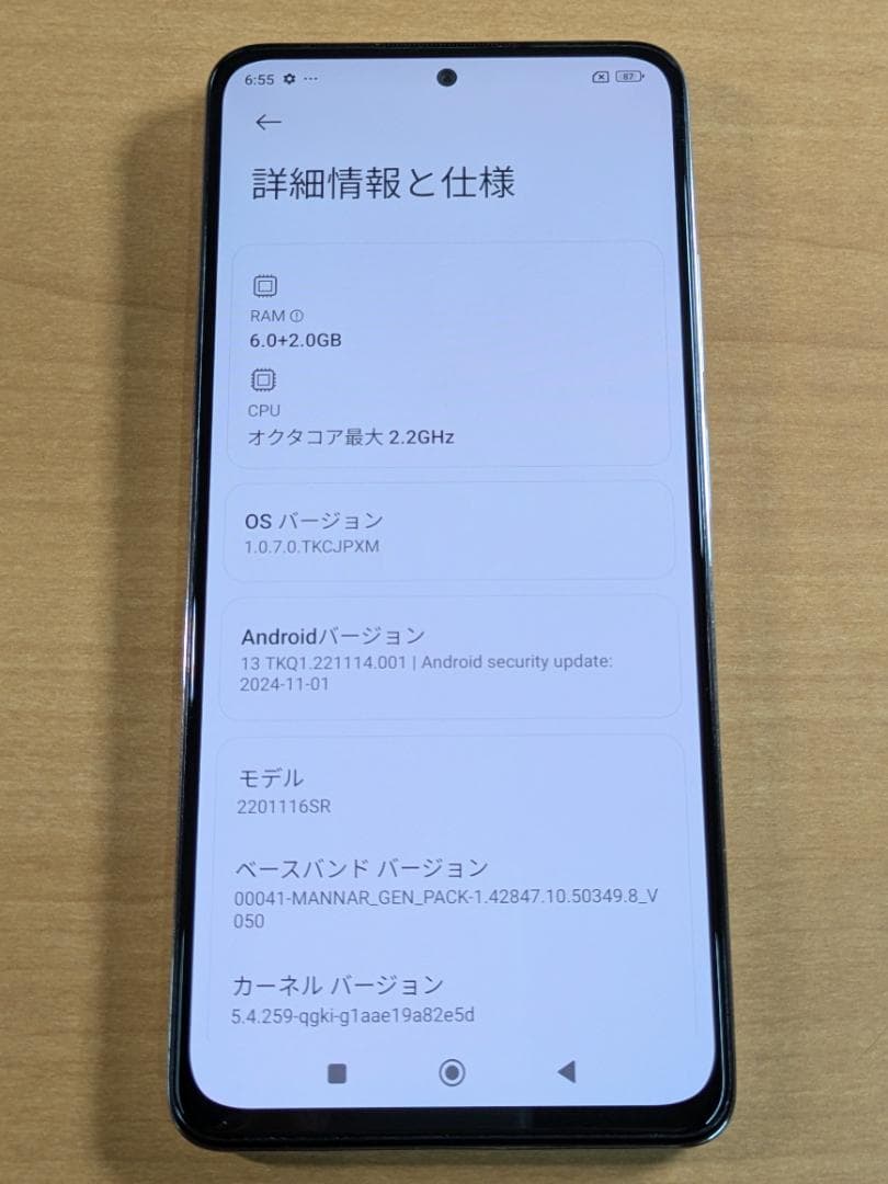 スマートフォン本体 010900I Redmi Note11Pro(5G) 128GB