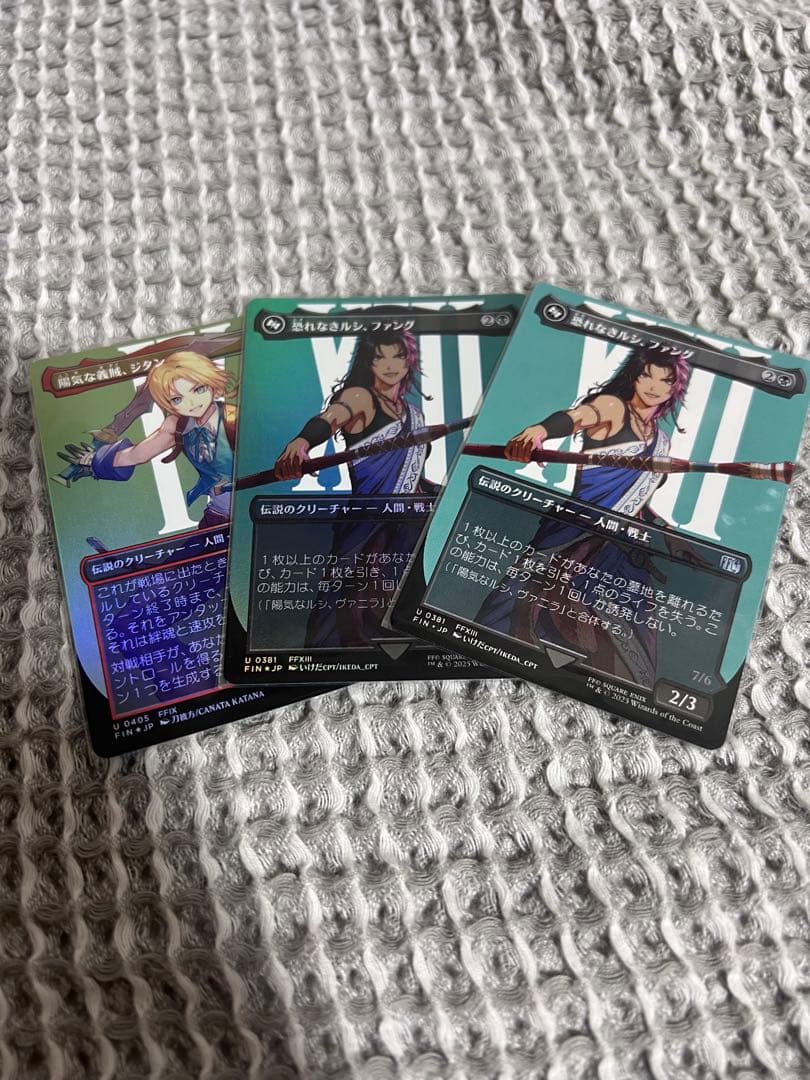 威名のソルジャー、セフィロス ボーダーレスfoil 他まとめ