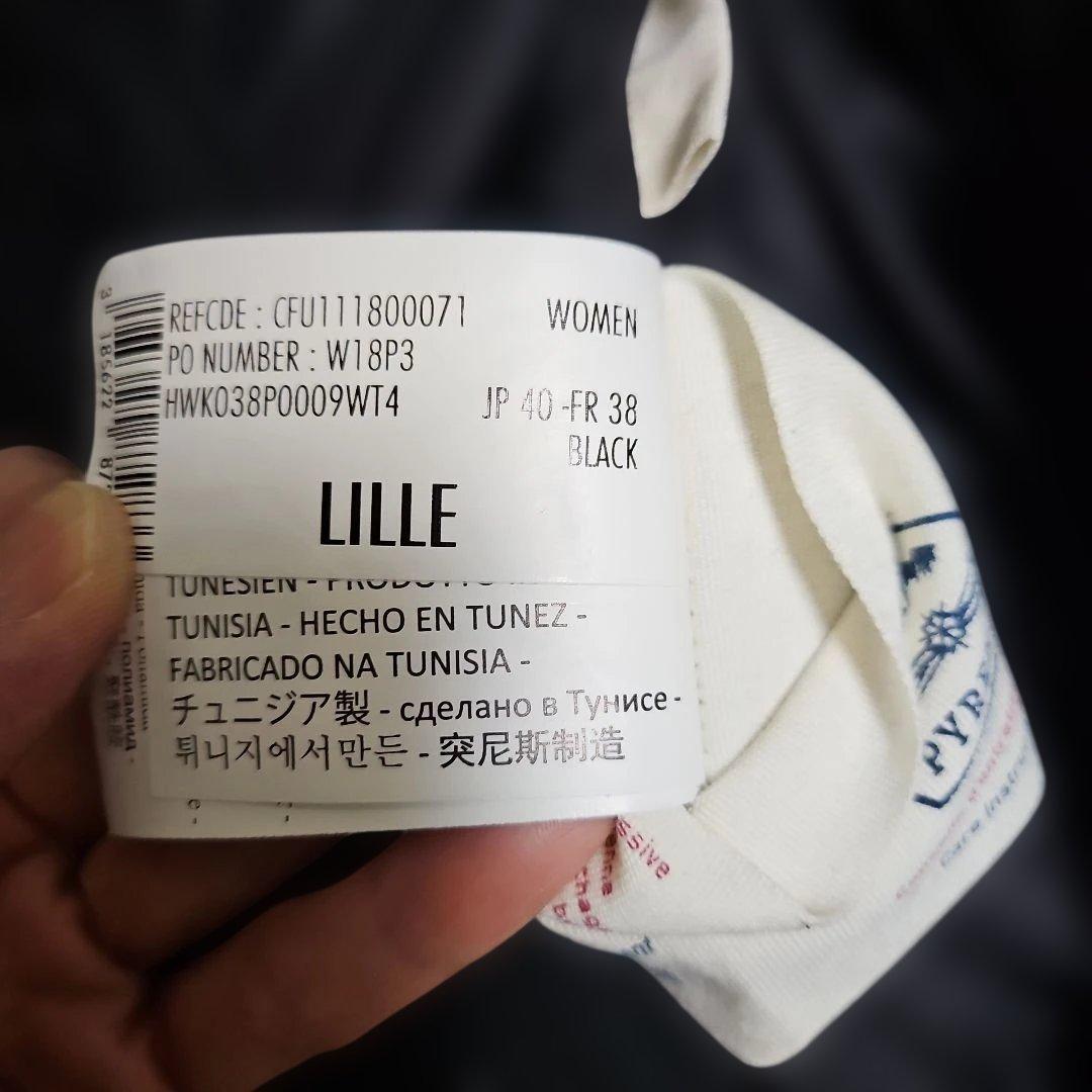 ピレネックス　ダウン