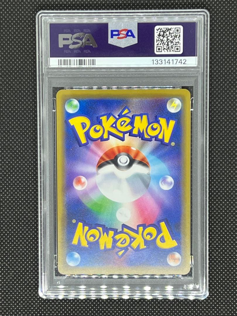 【PSA10】レシラム＆ゼクロムGX RR