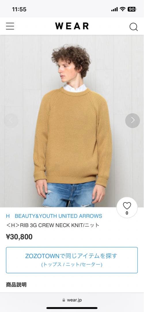 H　BEAUTY&YOUTH UNITED ARROWS