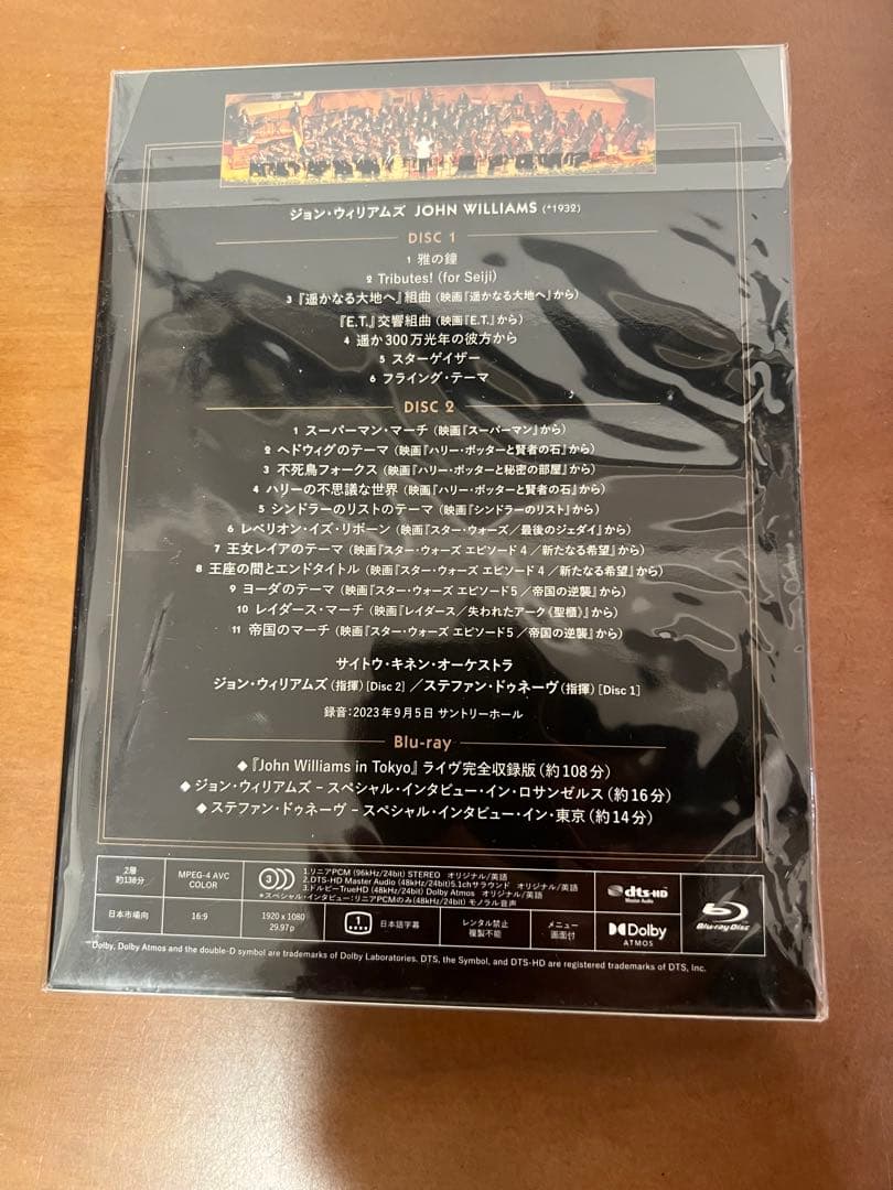 JOHN WILLIAMS IN TOKYO （DELUXE EDITION)