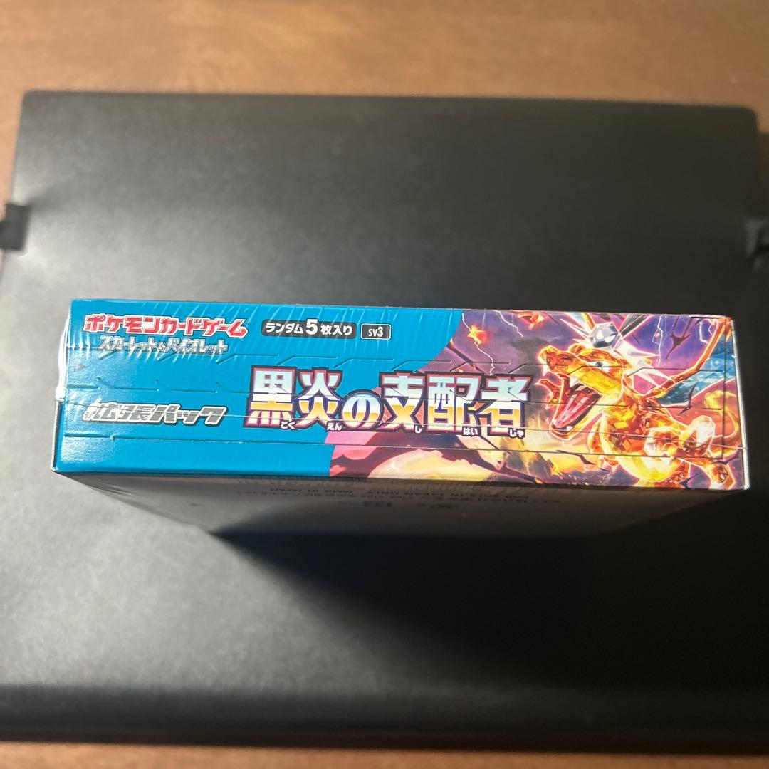 ポケモンカードゲーム 黒煙の支配者　BOXシュリンク付き