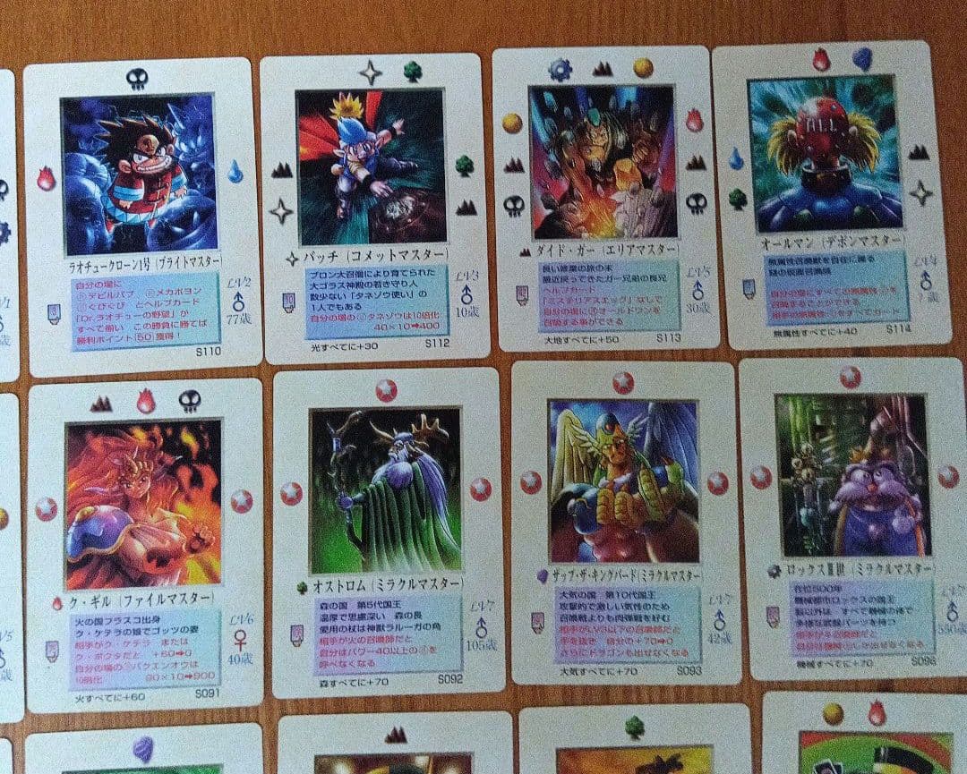 ミラクル オブ ザ ゾーン 召喚王