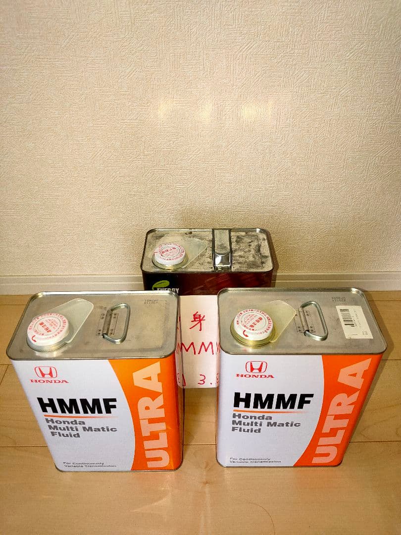 HMMFフルード 4L×2 ＆約3.7L×1 パッキン2枚付