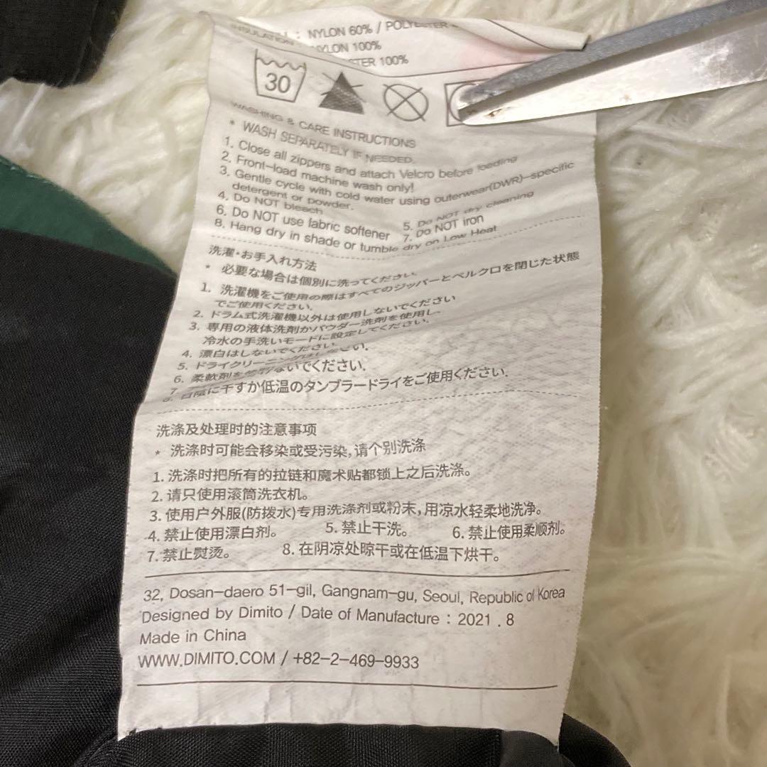 Dimito セットアップ 上下 スノーボード ウェア イエロー 韓国 XL