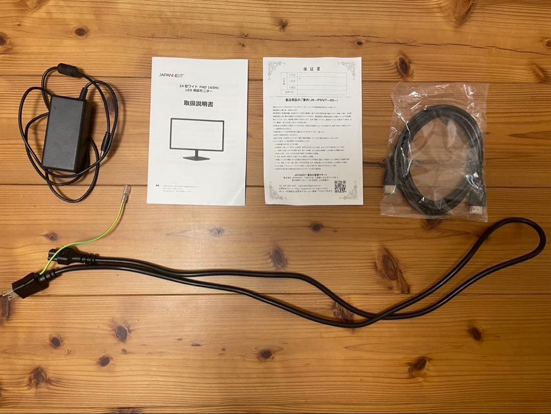 ゲーミングモニター 23.8インチ 165Hz JN-GT24FHDR165