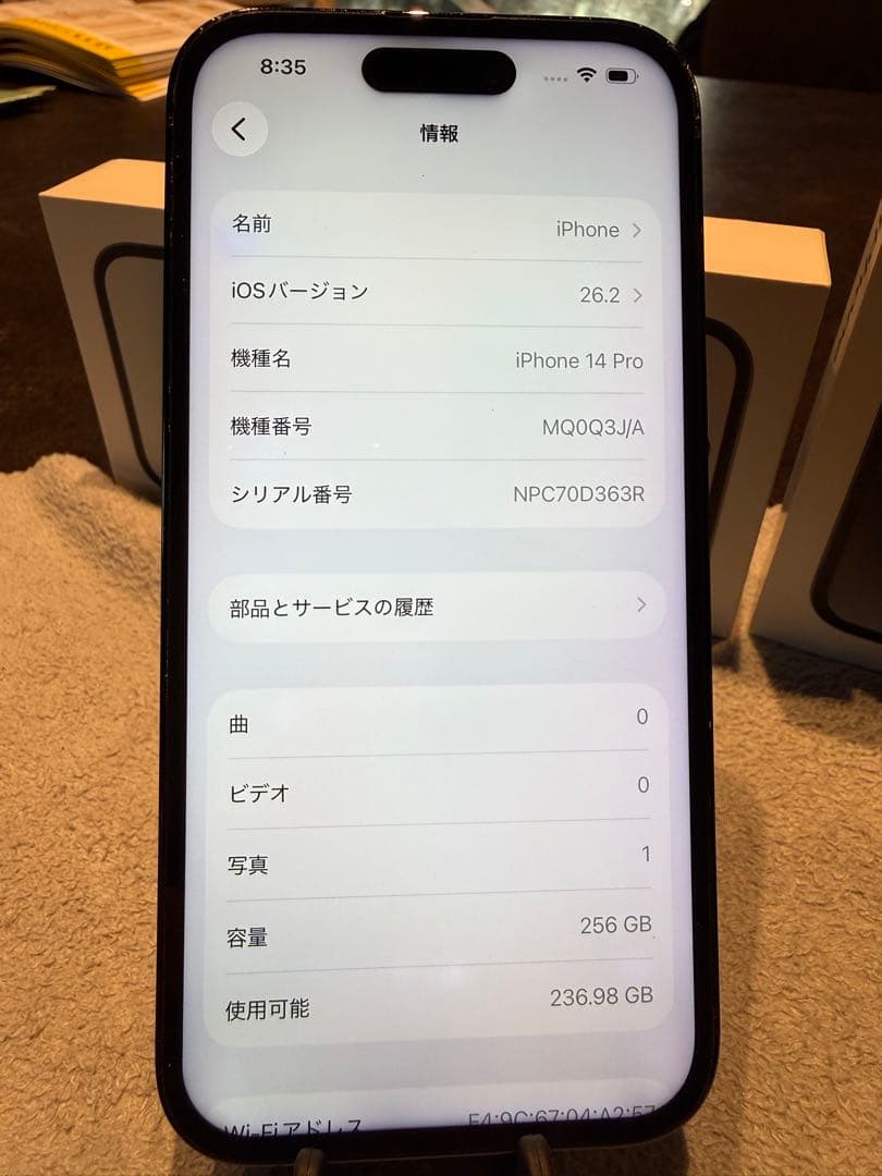 バッテリー100% iPhone 14 Pro スペースブラック 256GB