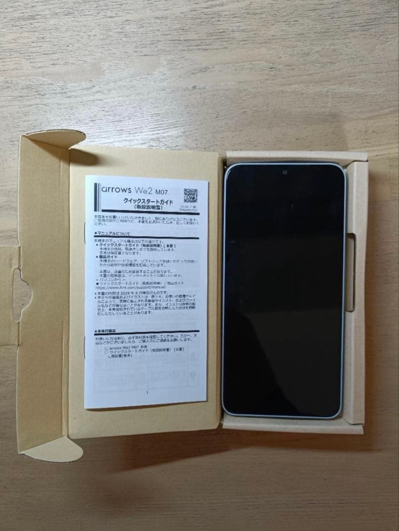 【超美品】arrows we2 楽天 M07 ライトブルー