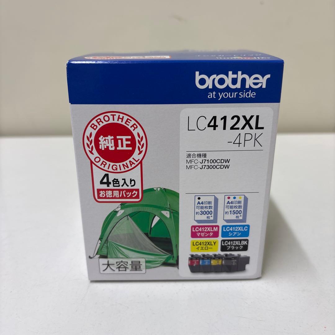 LC412XL-4PK brother 純正インクカートリッジ 大容量4色パック